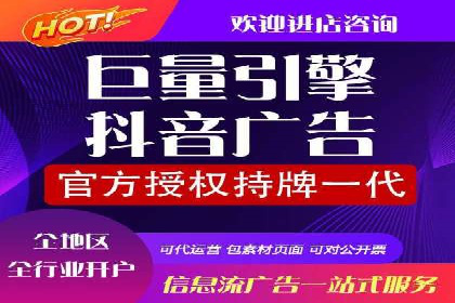 揭秘信息流广告开户转化率提升的秘诀
